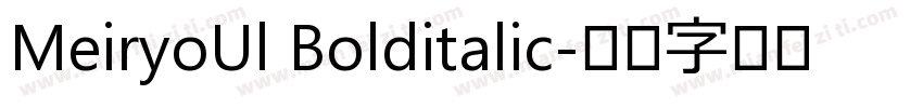 MeiryoUl Bolditalic字体转换